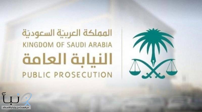 النيابة العامة: السجن ٧ سنوات لمطلق النار في محطة الوقود