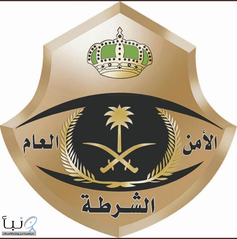شرطة مكة المكرمة: القبض على مواطنين يتباهان بإطلاق النار