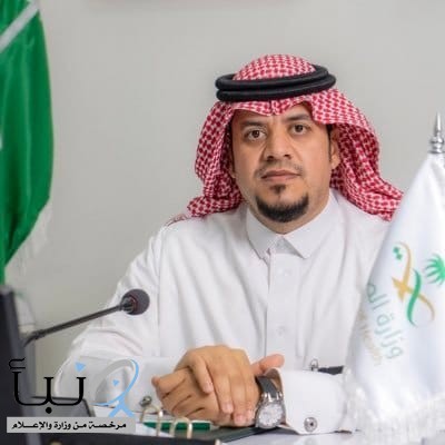 كلمة مدير عام الشؤون الصحية بمنطقة الرياض الدكتور حسن بن علي الشهراني بمناسبة اليوم الوطني الـ91
