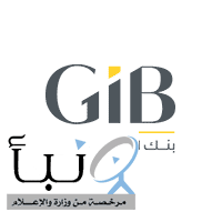 بنك الخليج الدولي يوفر وظائف إدارية وتقنية لحملة البكالوريوس للعمل في الرياض