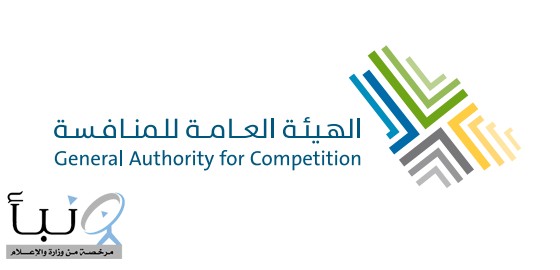 هيئة المنافسة توافق على عملية إستحواذ على 30% من محلات (بستاني) للشوكولاتة