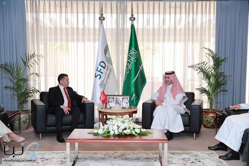 رئيس “السعودي للتنمية” يناقش برامج الصندوق مع وزير النقل بجمهورية تونس