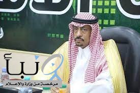 وفاة محافظ الأفلاج السابق تركي الهزاني