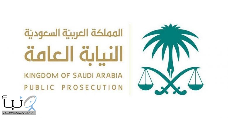 النيابة العامة: إدراج مستحضر الجابابنتين إلى الجدول الثاني المؤثرات العقلية فئة (هـ) المراقبة محلياً النيابة العامة: إدراج مستحضر الجابابنتين إلى الجدول الثاني المؤثرات العقلية فئة (هـ) المراقبة محلياً