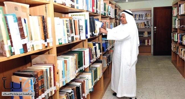 مكتبة مركز تاريخ مكة تحتضن 675 مخطوطة مصورة نادرة