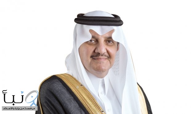 دعوة خاصة تحت رعاية ضاحب السمو الملكي الامير سعود بن نايف بن عبد العزيز ال سعود امير المنطقة الشرقية