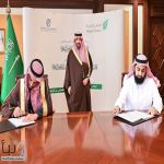 نائب أمير منطقة تبوك يشهد توقيع اتفاقية شراكة بين جمعية واثق وأوقاف العرادي الخيرية