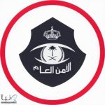 #عاجل | دوريات الأمن تضبط 7 وافدين لممارستهم التسول بمدينة #الرياض