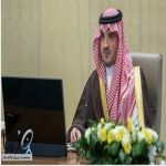 سمو وزير الداخلية يرأس الاجتماع السنوي الـ 31 لأصحاب السمو أمراء المناطق
