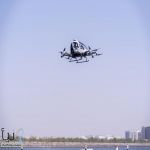 "مجموعة AMobility Tech Hub تطلق أول تاكسي طائر في العاصمة أبو ظبي بحضور نخبة من الشخصيات الوطنية"