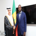 المملكة والسنغال تتفقان على تعزيز التعاون في مجالات الزراعة والأمن الغذائي