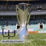 أبها تستضيف المجموعة الرابعة لتصفيات كأس آسيا تحت 20 عاماً