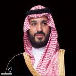 #ولي_العهد يهنئ دولة الدكتور نافينشاندرا رامغولام بمناسبة تعيينه رئيسًا للوزراء في جمهورية موريشيوس