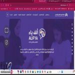 تعليم الطائف يطلق سلسلة لقاءات للكشف عن الموهوبين في مرحلة الطفولة المبكرة