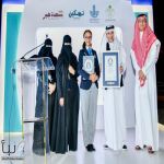 أمانة الشرقية تسجل رقما قياسيا في "غينيس" العالمية لدعم الباعة الجائلين بتشكيل شعار مبادرة "بسطة خير السعودية"