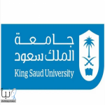 جامعة الملك سعود تستثمر التقنيات التعليمية لرفع كفاءة الممارسين الصحيين
