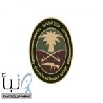 دوريات الإدارة العامة للمجاهدين بمنطقة #جازان تحبط تهريب (47) كيلوجرامًا من نبات القات المخدر