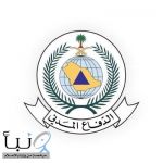 الدفاع المدني: استمرار هطول الأمطار الرعدية على معظم مناطق #المملكة حتى الأحد المقبل