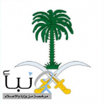 الديوان الملكي: وفاة صاحبة السمو الملكي الأميرة/ جواهر بنت بندر بن محمد بن عبدالعزيز آل سعود #عاجل