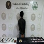 القبض على مخالف لنظام أمن الحدود لترويجه مواد مخدرة بمنطقة #جازان