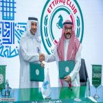 أمانة الشرقية ونادي الاتفاق يوقعان اتفاقية تعاون مشترك لخدمة المجتمع وتعزيز الوعي البيئي والرياضي