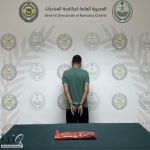 القبض على شخص بمنطقة #الجوف لترويجه مادة الحشيش المخدر