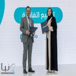 برعاية نائب أمير الرياض.. انطلاق فعاليات المؤتمر العالمي الأول للميتاجينوم والميكروبيوم