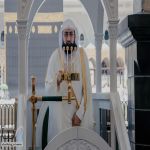 الشيخ “بندر بليلة” في #خطبة_الجمعة : المقصود من البلاء والابتلاء، تكفير السيئات، وتكثير الحسنات، ورفعة الدرجات