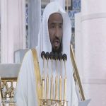 “البعيجان” في #خطبة_الجمعة بالمسجد النبوي: تعلم العلم خشية، وطلبه عبادة، والبحث عنه جهاد، وتعليمه لمن لا يعلمه صدقة