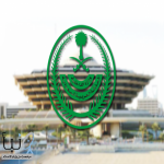تنفيذ حكم القتل تعزيرًا في “محمود محمد خميس” مصري الجنسية لتهريب الإمفيتامين والأفيون إلى المملكة #عاجل