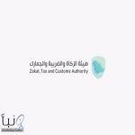 تسجيل (1140) حالة ضبط للممنوعات عبر المنافذ الجمركية في أسبوع #عاجل