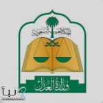 #المحكمة_العليا: غدًا الأربعاء هو غرة #شهر_ذي_الحجة والوقوف بعرفة يوم الخميس 5 / 6 / 2025