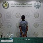 #عاجل .. القبض على مخالف من الجنسية الإثيوبية لترويجه مادتي الحشيش والإمفيتامين المخدرتين