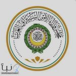 انطلاق أعمال إعداد الإستراتيجية العربية للأمن السيبراني