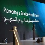جهود السعودية في مكافحة انتشار التدخين تلفت الحضور الدولي في ملتقى "تنفّس 2025"