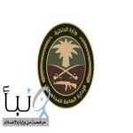 القبض على 5 مقيمين من الجنسية الباكستانية لترويجهم مادة الحشيش المخدر