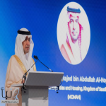 الحقيل: السوق العقاري السعودي يقدم فرصًا نوعية مدعومة بتنظيمات محفزة وبنية رقمية متقدمة