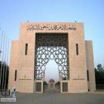#جامعة_الإمام تحذر من #رسائل_احتيالية تستهدف طلب مساعدات مالية