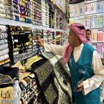 ”التجارة” تنفذ 15 ألف زيارة تفتيشية بـ #المدينة_المنورة ضمن خطتها لموسم #الحج