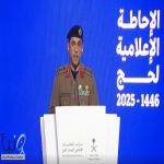 ضبط 436 حملة مخالفة وإصدار 418 قرارًا إداريًا.. الداخلية تعلن نجاح خطة نقل الحجاج في حج 1446هـ