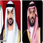 سمو ولي العهد يتلقى اتصالًا هاتفيًا من رئيس دولة الإمارات هنأه فيه بعيد الأضحى