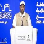 “الصحة”: أكثر من 125 ألف خدمة طبية وانخفاض 90% في حالات الإجهاد الحراري خلال حج 1446هـ