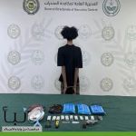 القبض على مواطن في #الرياض لترويجه الحشيش وأقراصًا خاضعة لتنظيم التداول #عاجل