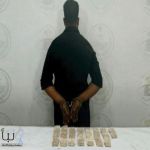 القبض على مقيم من الجنسية الهندية لترويجه مادة الهيروين المخدر