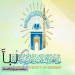 #الجامعة_الإسلامية تطلق 9 مبادرات بحثية نوعية لتعزيز البحث العلمي والابتكار