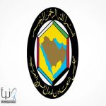 #مجلس_التعاون_الخليجي يعقد اجتماع استثنائي لمناقشة الاعتداءات العسكرية الإسرائيلية اتجاه #إيران