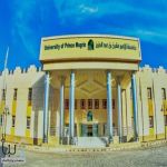 #جامعة_الأمير_مقرن تُعلن فتح باب القبول في برامج الدبلوم المهني (عن بُعد)