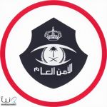 القبض على مواطن لترويجه 668 كجم من نبات القات المخدر #عاجل