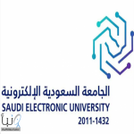 الجامعة السعودية الإلكترونية تُسجل حضورها ضمن أفضل الجامعات في تصنيف التايمز للتأثير 2025