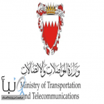 #البحرين تعلن إعادة فتح مجالها الجوي بالكامل